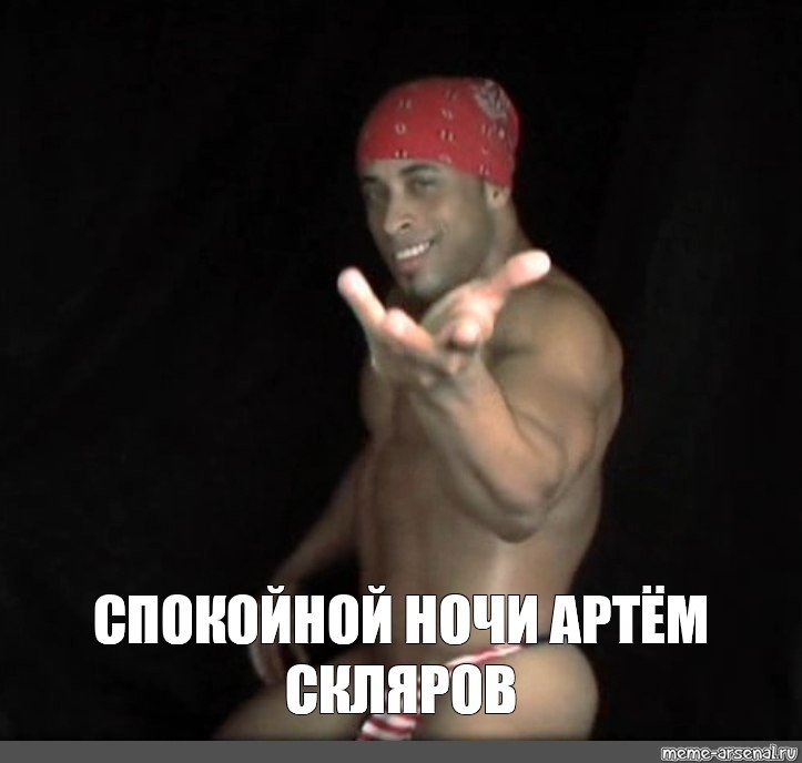 Рикардо Милос спасибо за внимание