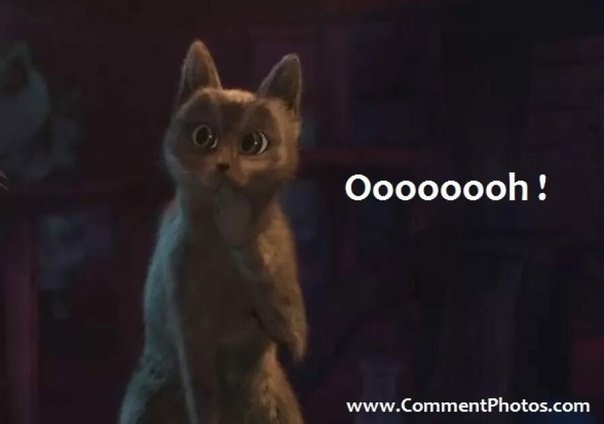 Кот из мультика кот в сапогах оууу