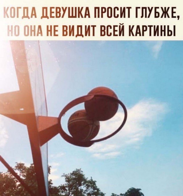 Глубоко с девушкой