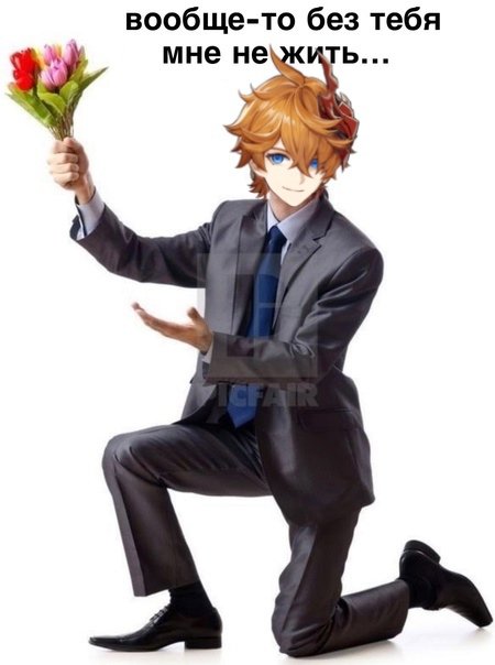 Мужчина на коленях