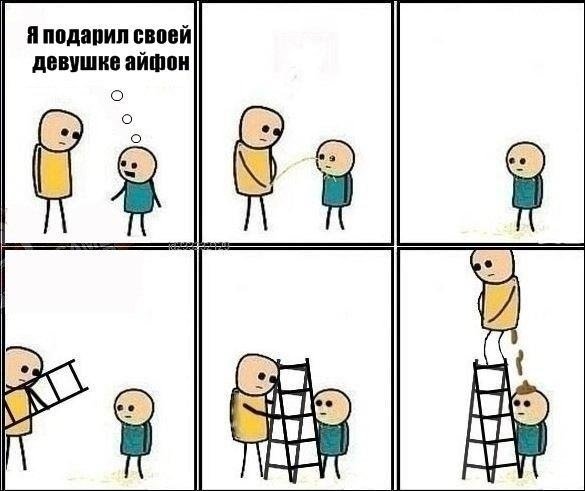 Простить измену