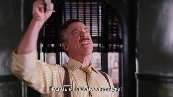 Дейли Бьюгл Джей Джона