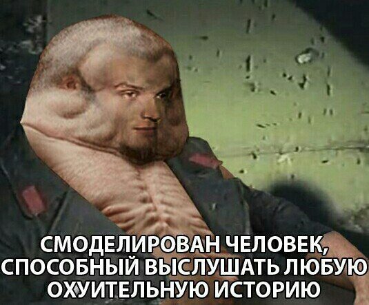 Неубиваемый человек