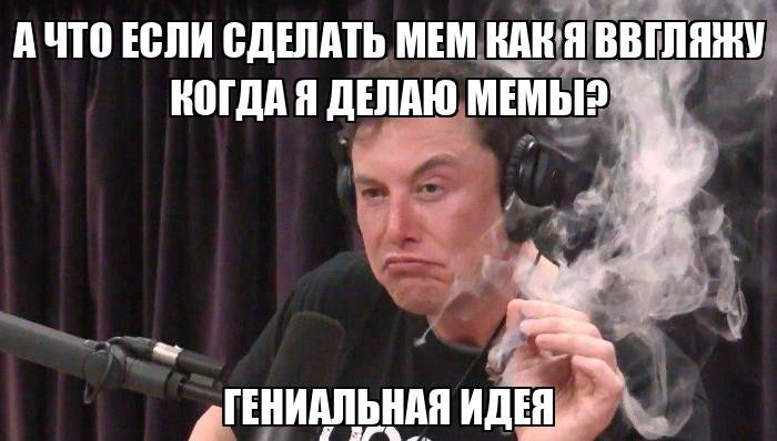 Сделать вид что по домам Мем