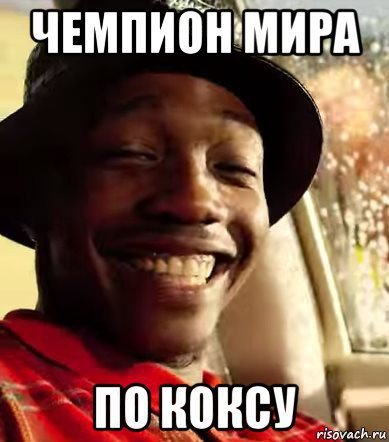 Нигер мазафака