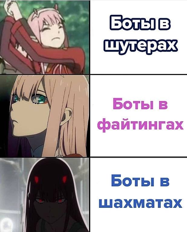 Аниме мемы 18