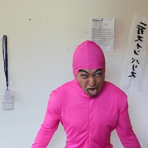 Чел в розовом костюме