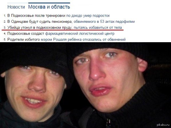 Мем гопники в шапках