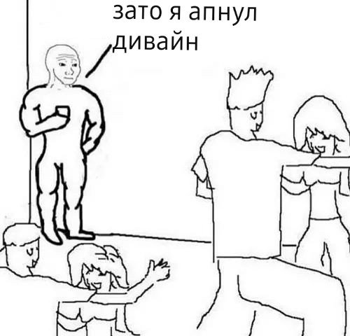 Связанный человек