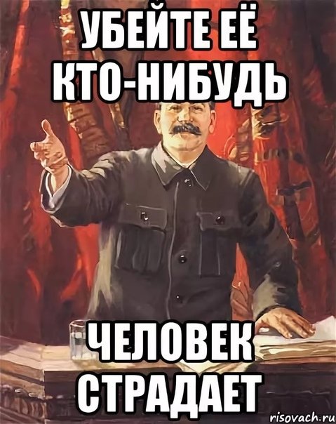 Картинка убейте меня кто нибудь