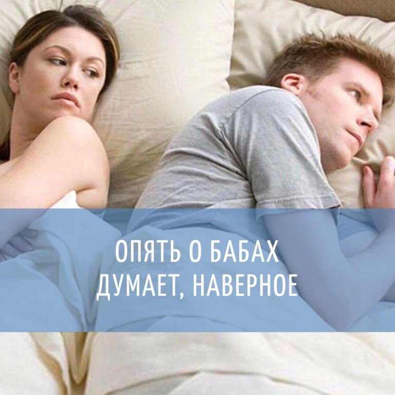 Опять о своих багах думает