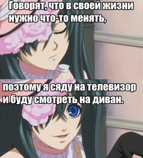 Аниме цитаты