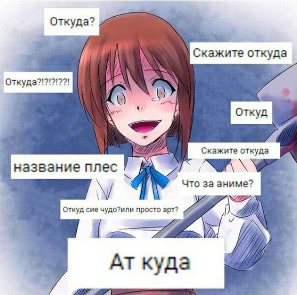 Кто сказал что аниме для детей