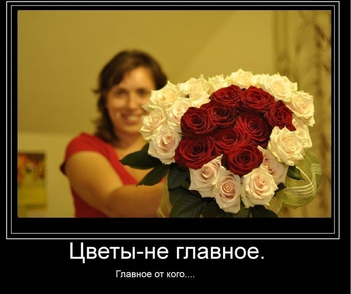 Букет цветов дарю