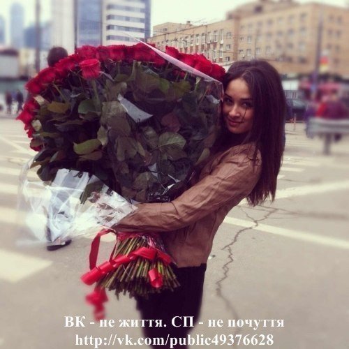 Девушка с букетом роз