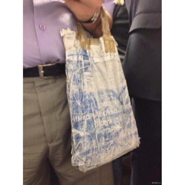 Старые пакеты