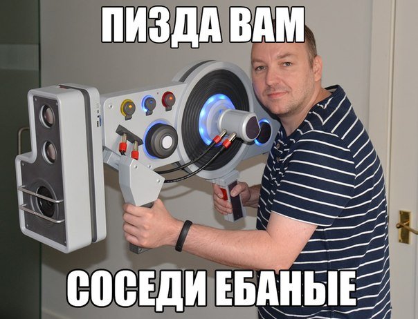 Мемы про дрель