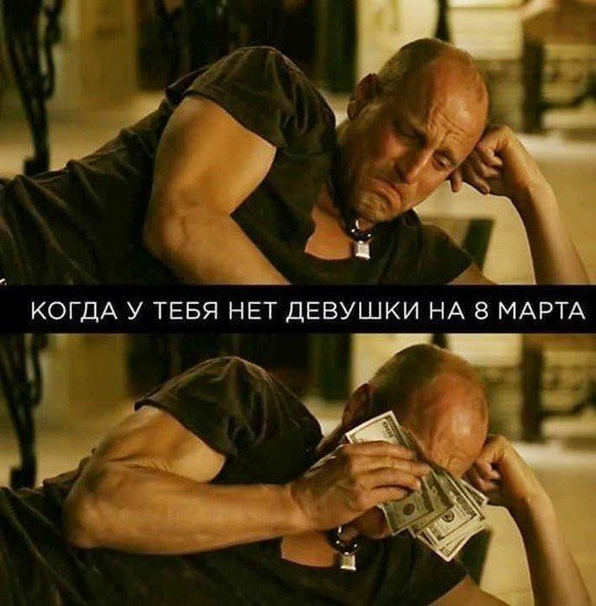 Вуди Харрельсон плачет