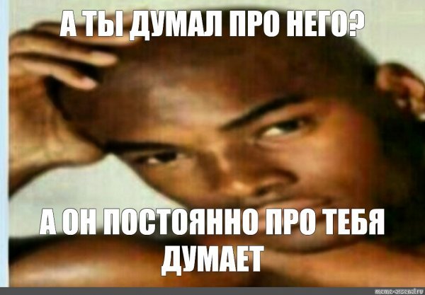 Привет пупсик