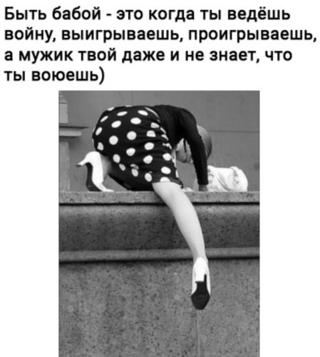 Держитесь друзья