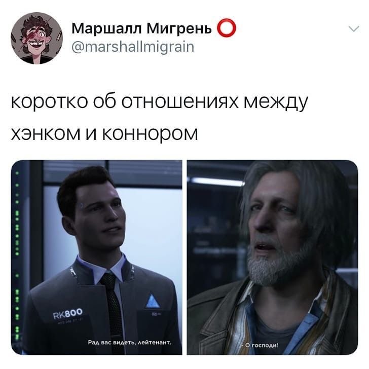 Детройт мемы