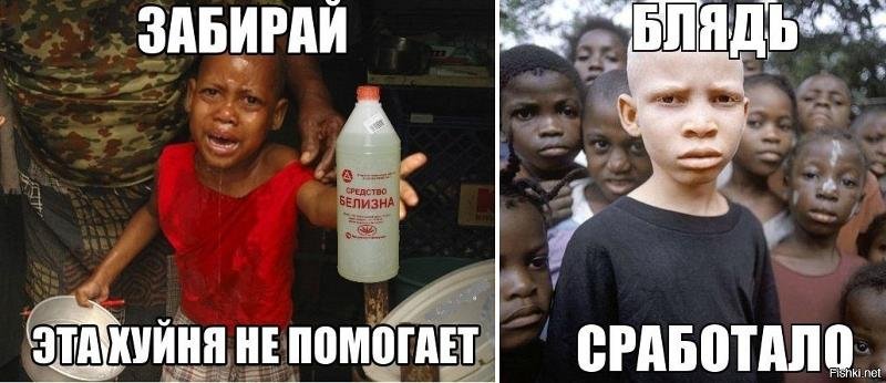 Черный юмор мемы