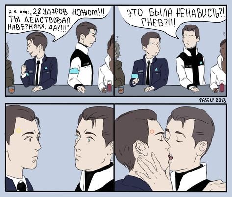 Мемы Детройт become Human Коннор