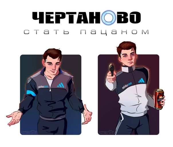 Мемы Детройт become Human Коннор
