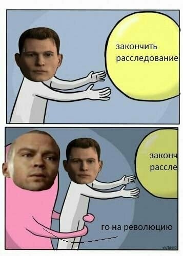 Детройт мемы