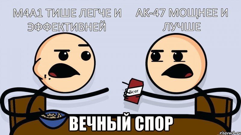 Полемика Мем