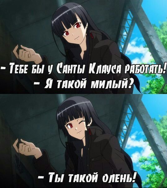 Аниме надпись