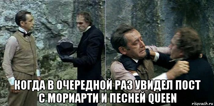 Мем когда споришь