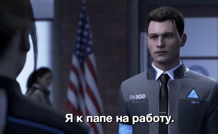 Коннор из Детройта