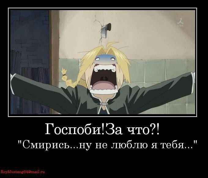 Стальной алхимик аниме моменты