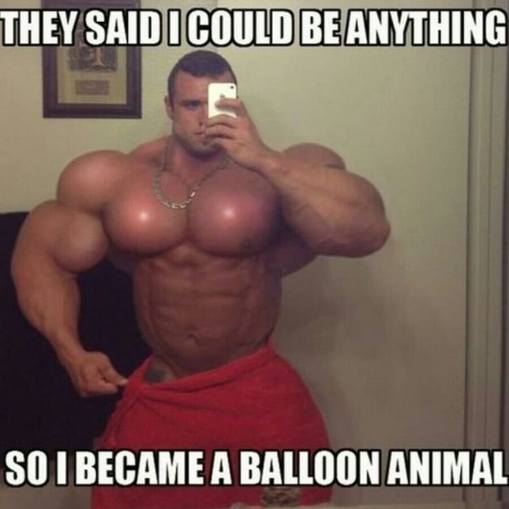 Качки на стероидах