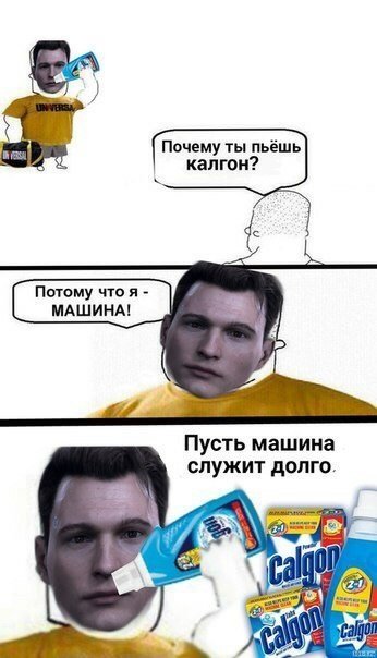 Мемы по Детройту