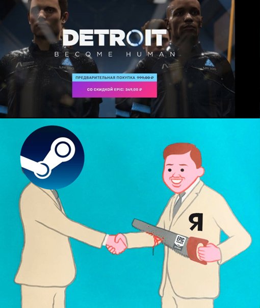 Маркус Детройт мемы