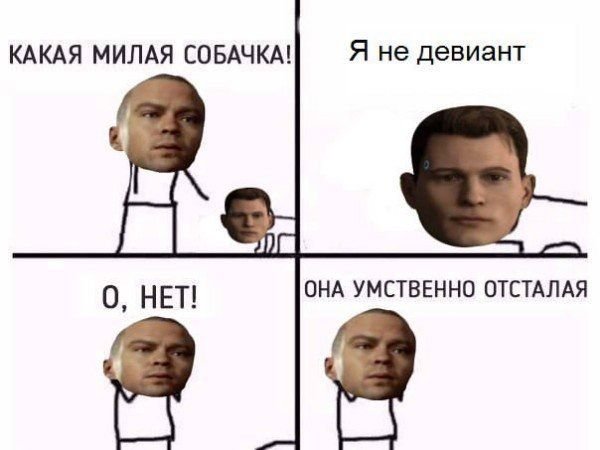 Детройт мемы