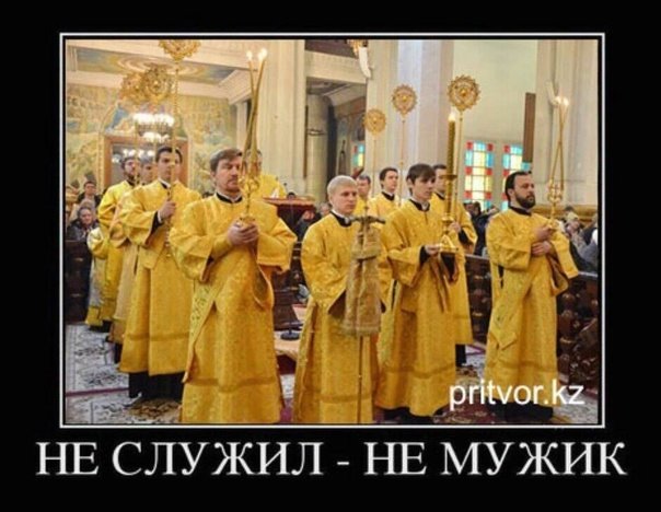 Не служил не мужик с госпожой