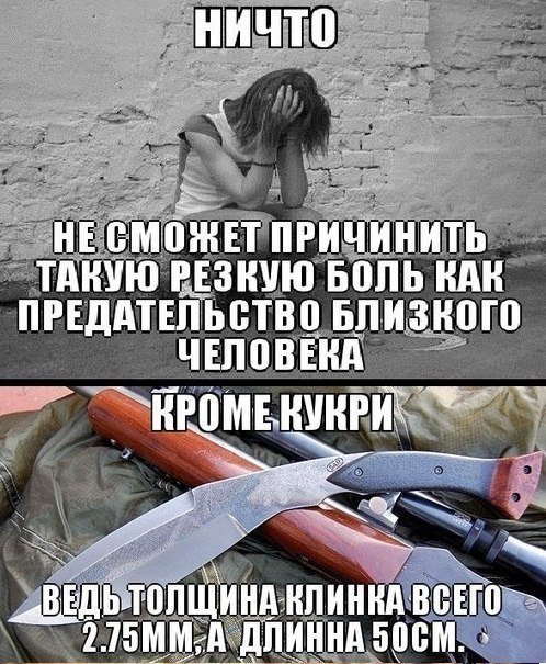 Нет ничего больнее расставания