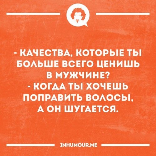 Интеллектуальный юмор в картинках