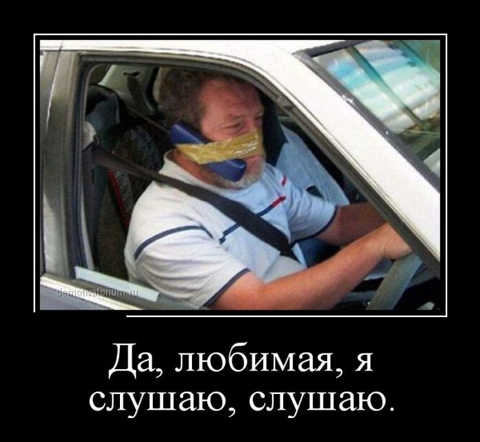 Скотч демотиваторы