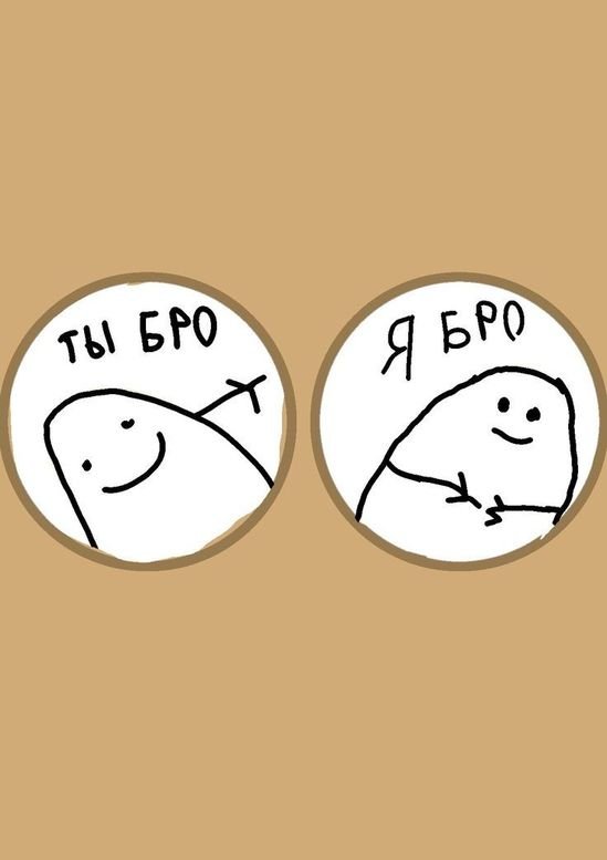 Парные аватарки для подруг смешные