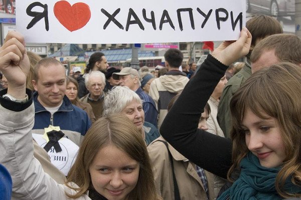 Я люблю хачапури Мем