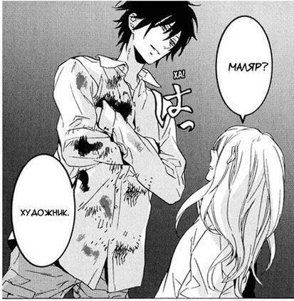 Аниме любовь Манга