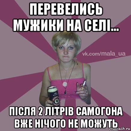 Не перевелись еще мужики