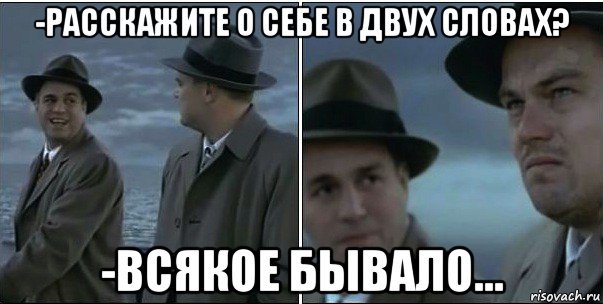 Ты чего такой грустный