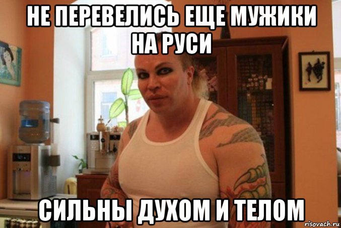 Саша Шпак Мем