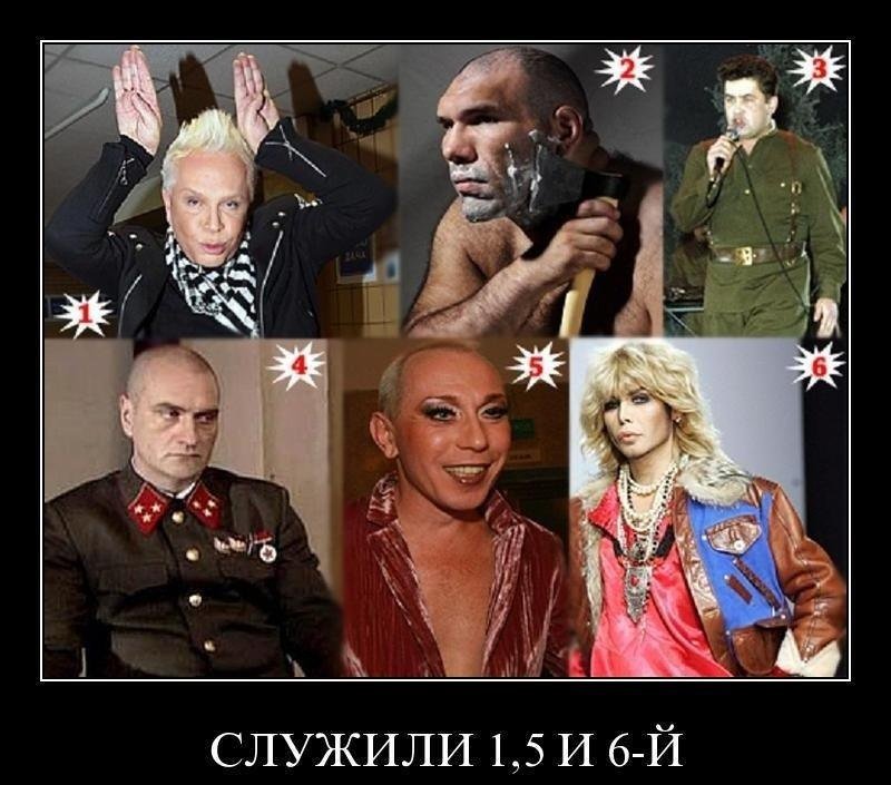 Служил в армии демотиватор