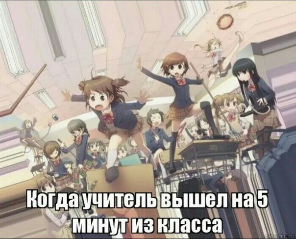 Смешные аниме